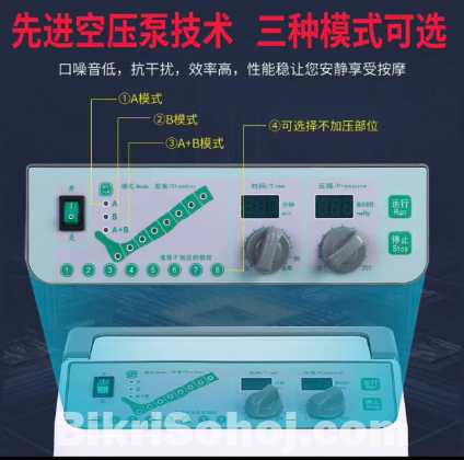 Air Wave Massage Machine